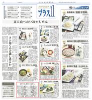 クリックで拡大表示