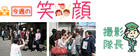 クリックで拡大表示