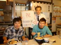 クリックで拡大表示