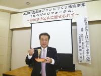 クリックで拡大表示