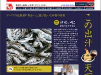 クリックで拡大表示