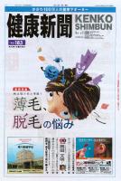 クリックで拡大表示