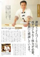 クリックで拡大表示