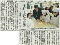 クリックで拡大表示