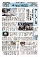 クリックで拡大表示