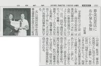 クリックで拡大表示