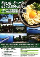 クリックで拡大表示