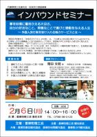 クリックで拡大表示