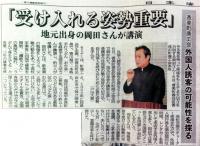 クリックで拡大表示