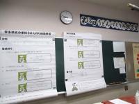 クリックで拡大表示