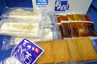 クリックで拡大表示