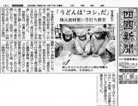 クリックで拡大表示