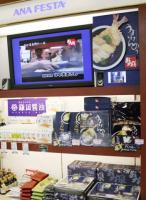 クリックで拡大表示