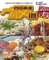 クリックで拡大表示