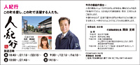 クリックで拡大表示