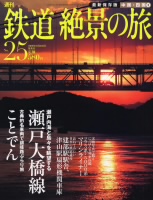 クリックで拡大表示