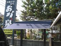 クリックで拡大表示