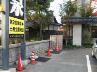 クリックで拡大表示