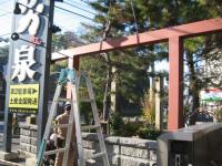 クリックで拡大表示