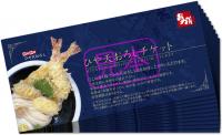 クリックで拡大表示