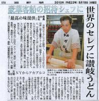 クリックで拡大表示