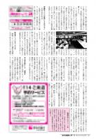 クリックで拡大表示